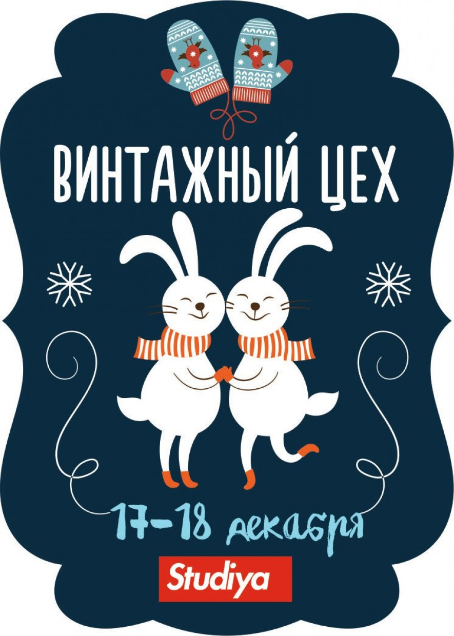 Прививка дерева и лунный календарь