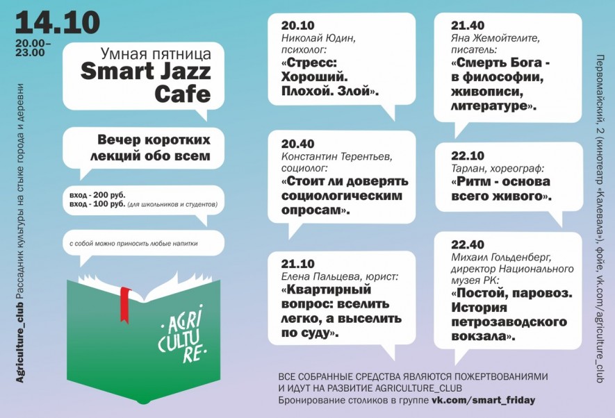 Лекции моя карелия 5 класс