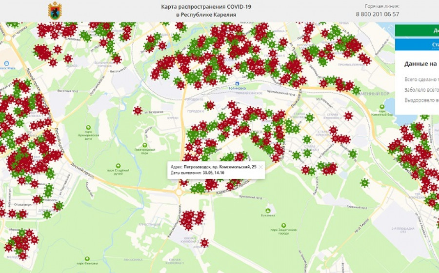 Карта распространения коронавируса в петрозаводске на сегодня