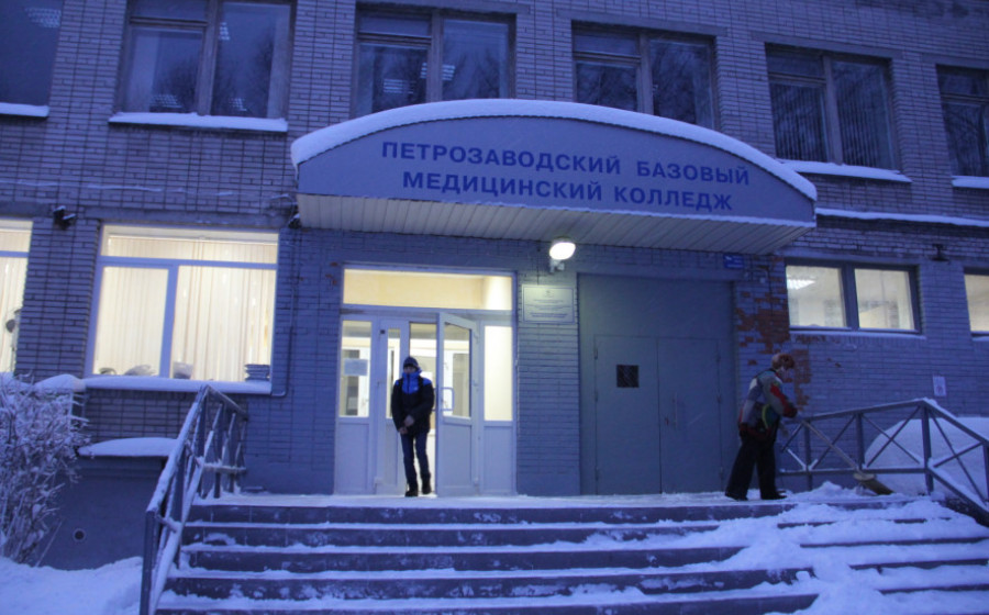 Пензенский базовый. Петрозаводский базовый медколледж. Медицинский техникум Петрозаводск. Петрозаводский базовый медицинский колледж официальный сайт. Медицинский колледж Петрозаводск официальный сайт.