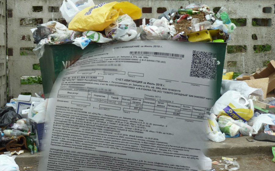 Квитанции за сбор мусора: за что платить и когда игнорировать?