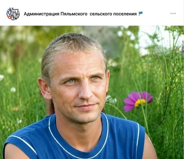 погибший участник СВО