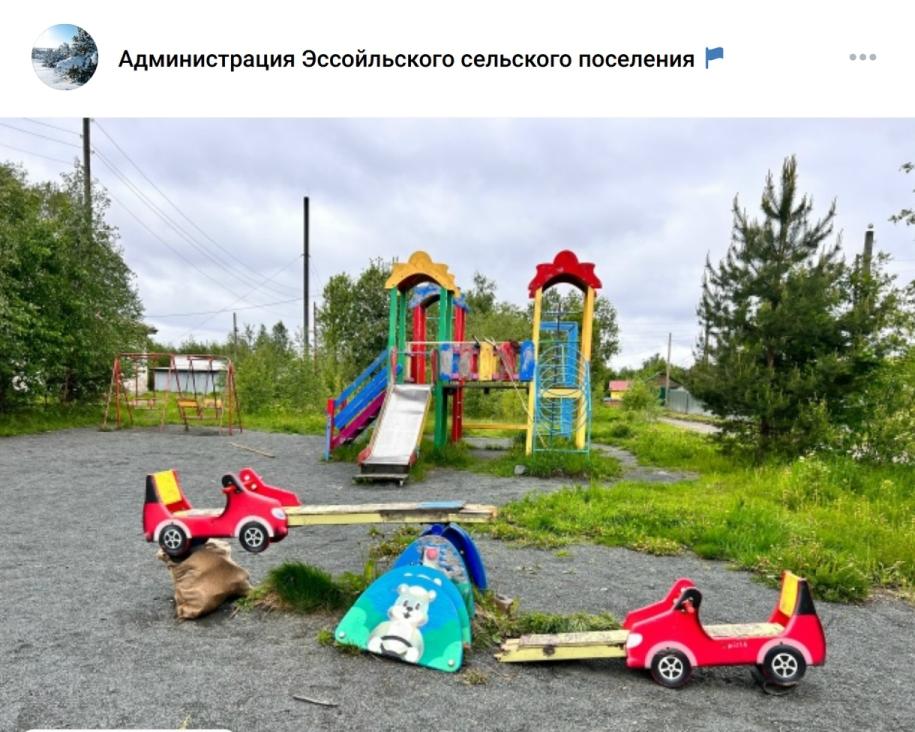детская площадка