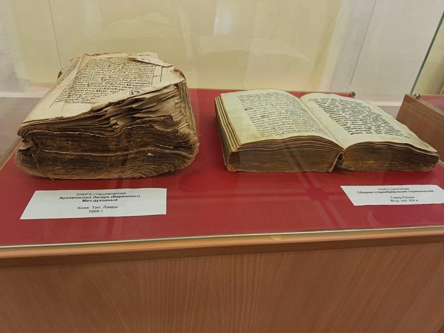 старые книги