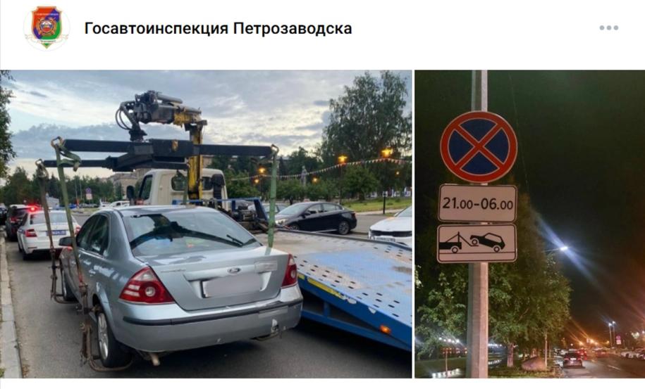 эвакуация авто