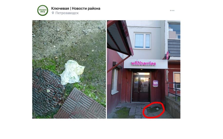 мусор на улицу