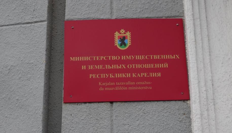 МИЗО