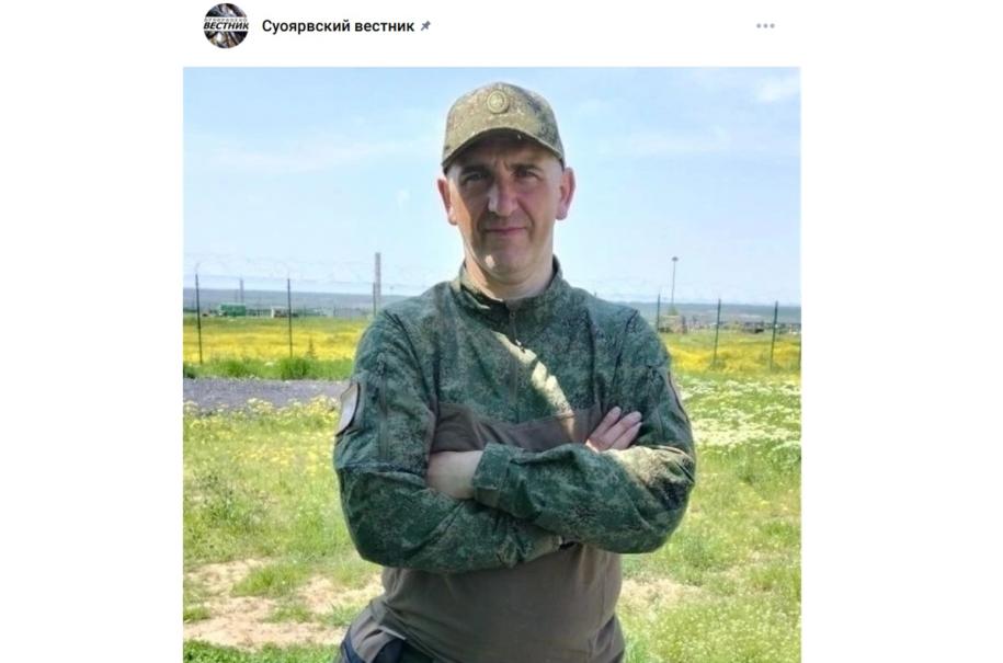 погибший боец