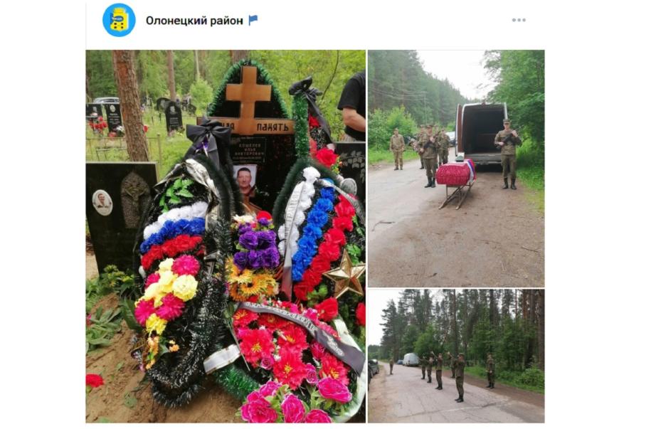 могила бойца