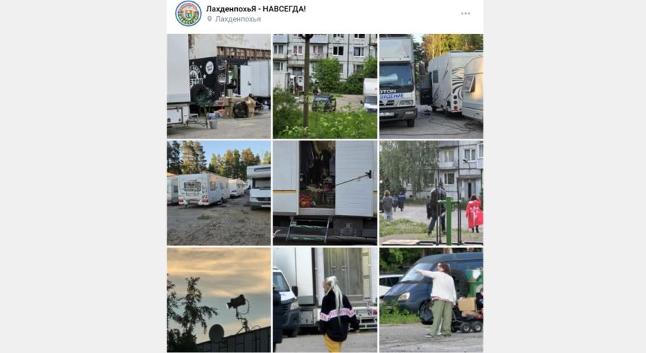 съемочная группа в Лахденпохье