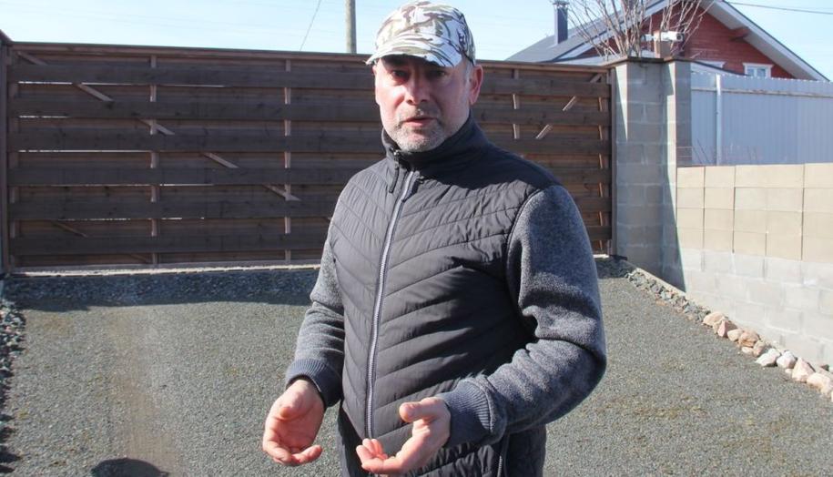 Хайнрих