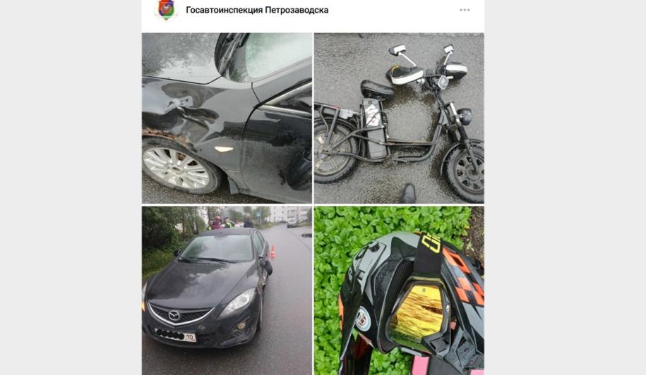 ДТП