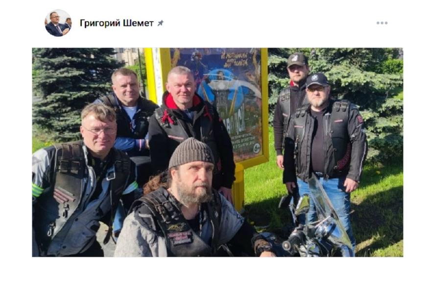 байкеры