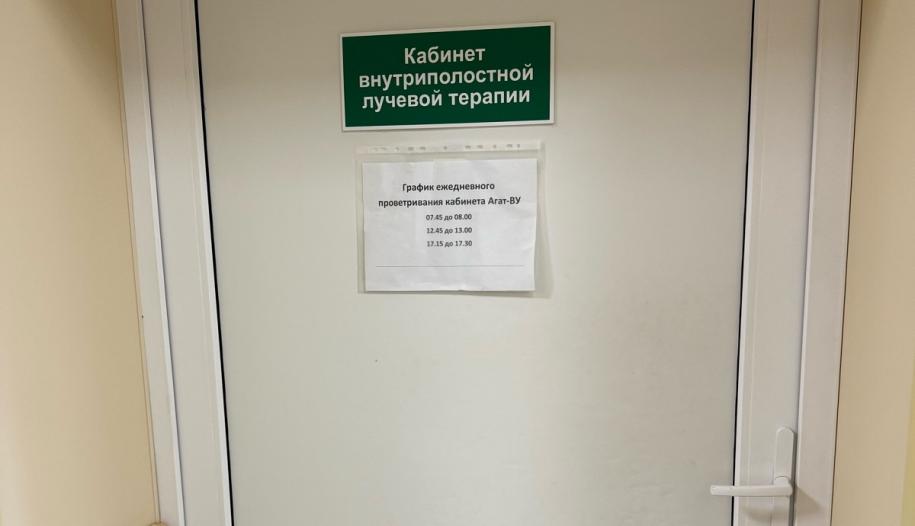 онкоцентр в Петрозаводске