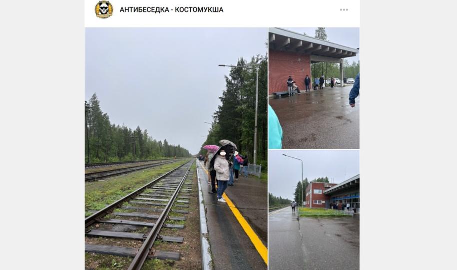 костомукшский вокзал