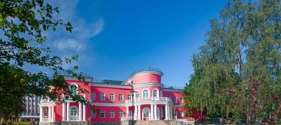 Дворец бракосочетаний
