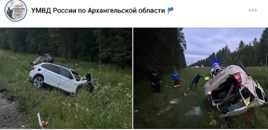авария