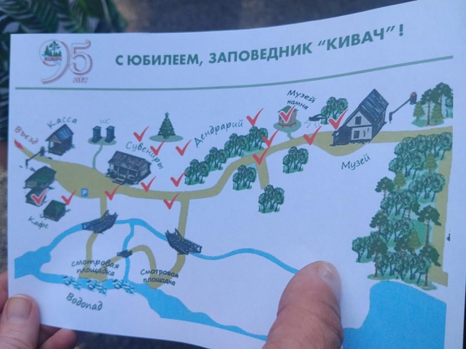квест в Киваче