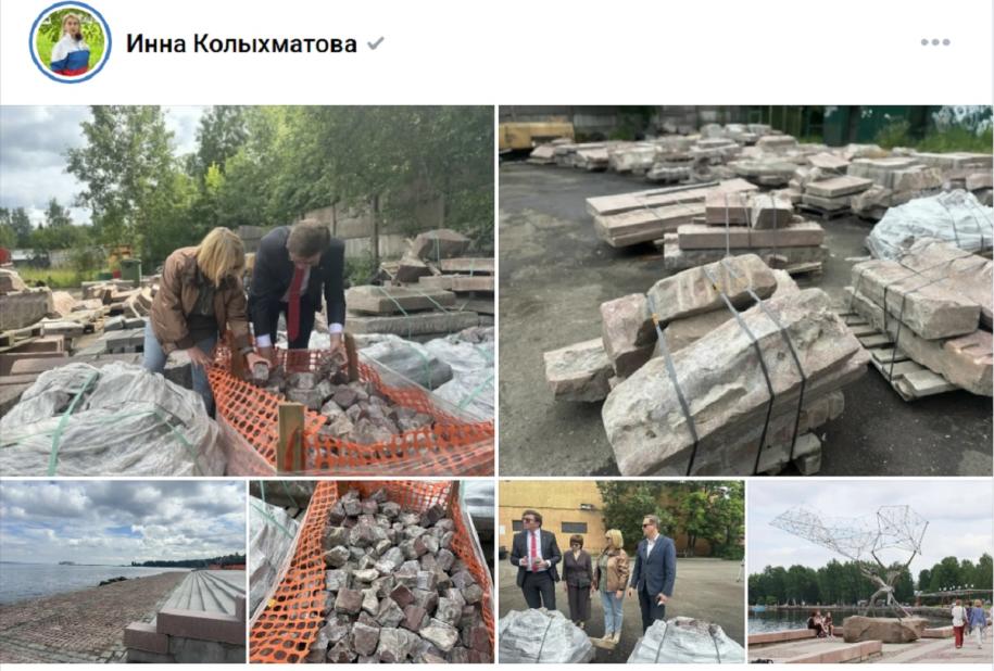 кварцит набережная