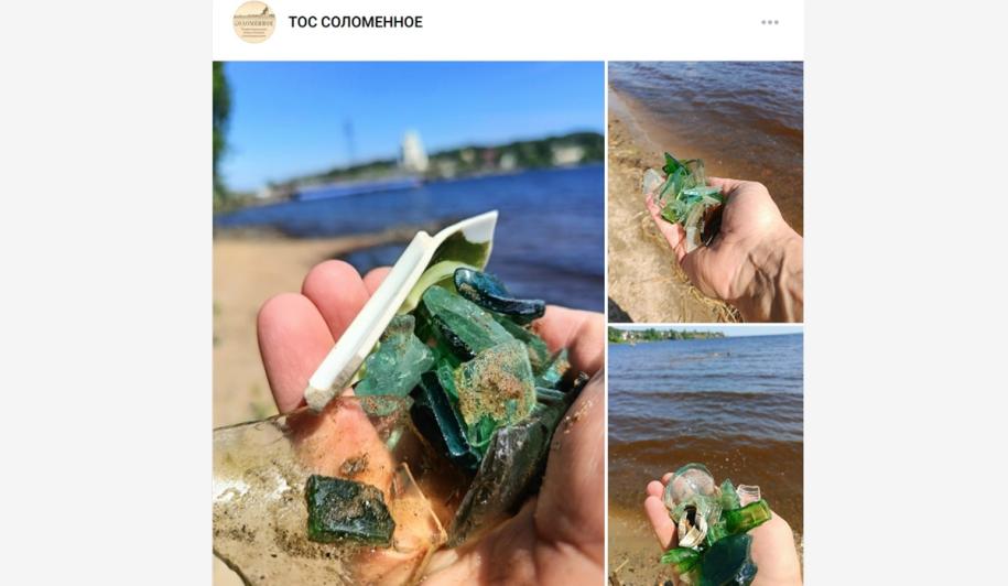 битое стекло