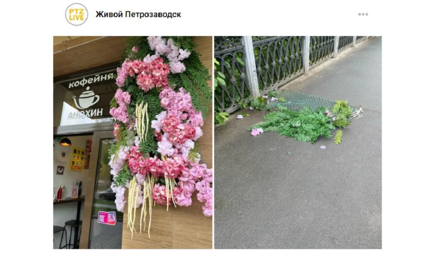 испорченное украшение