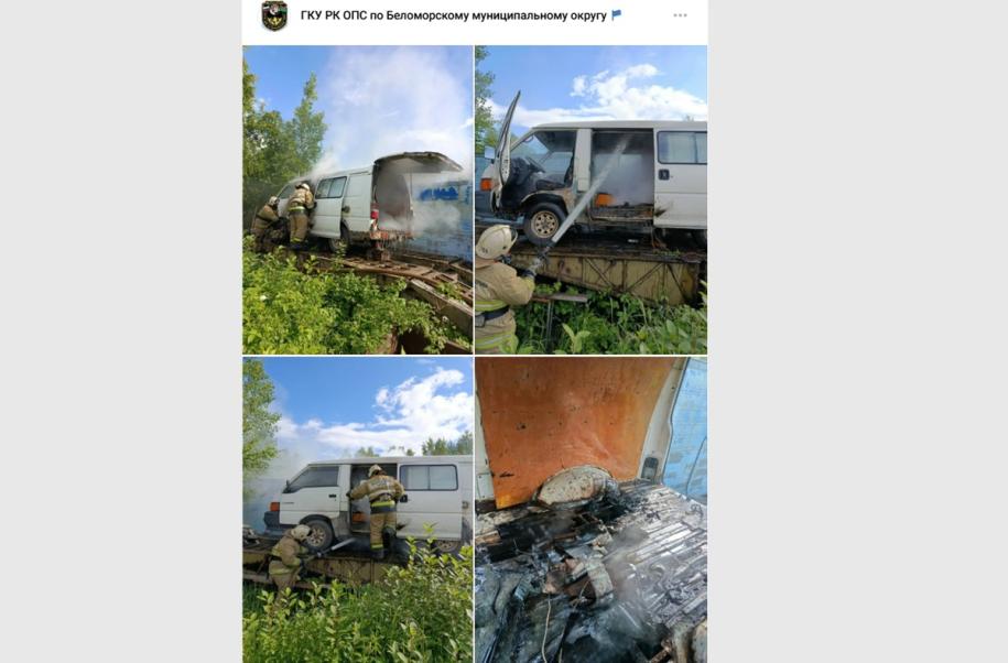 пожар в машине