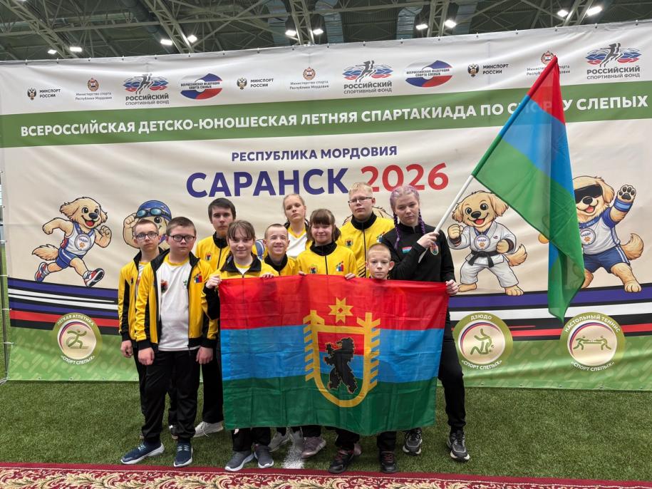 дети на соревнованиях