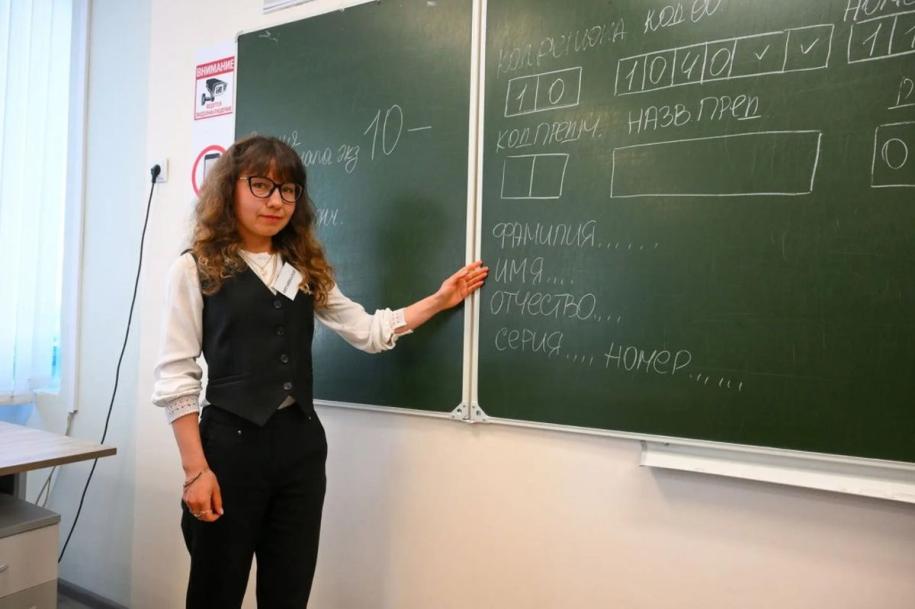 учитель у доски на сдаче ЕГЭ