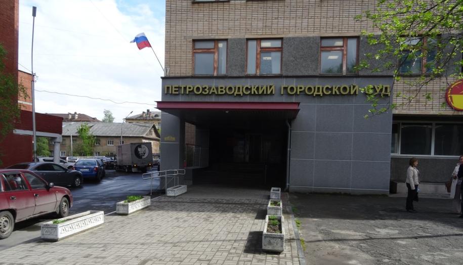 здание суда