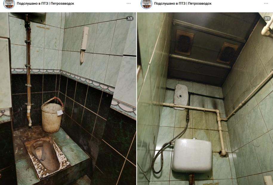 ужасное состояние уборной