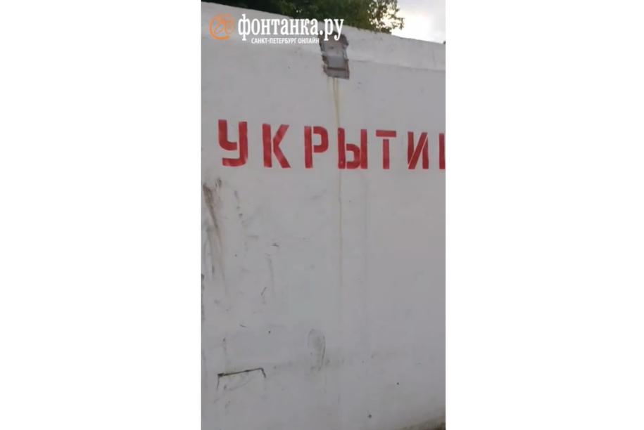 укрытие в Ленобласти