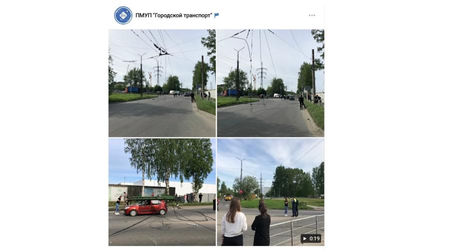 столб упал