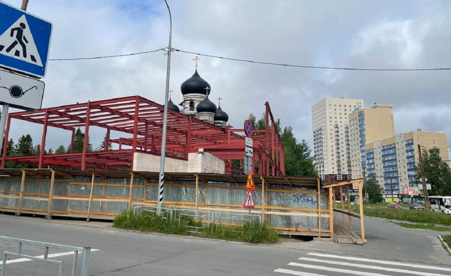 стройка