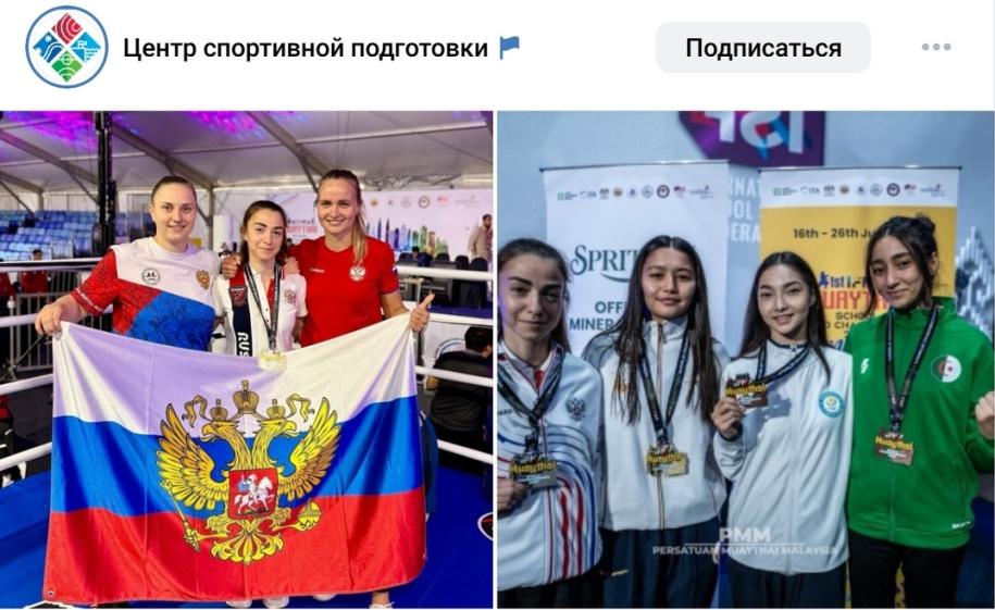 призеры турнира по муай-тай