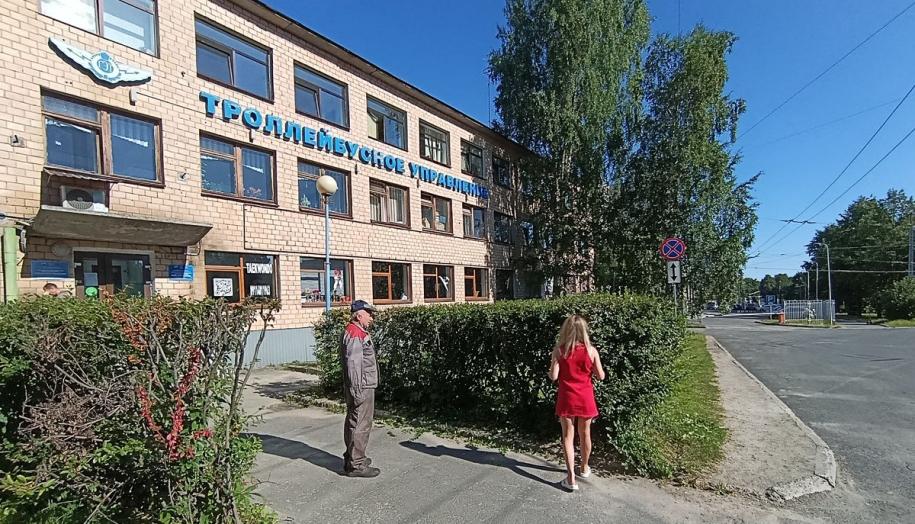 предприятие Городской транспорт 