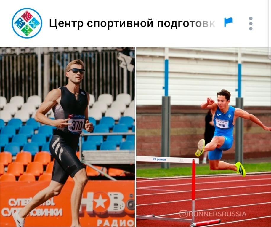 спортсмены