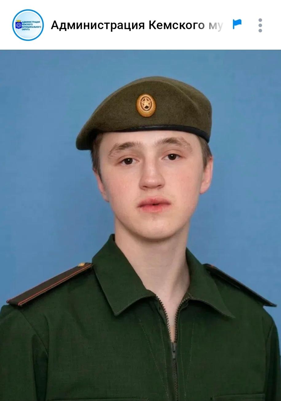 погибший военнослужащий