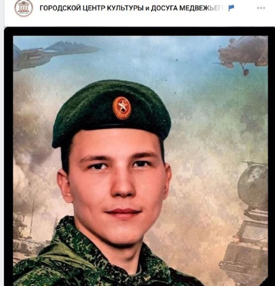 сво