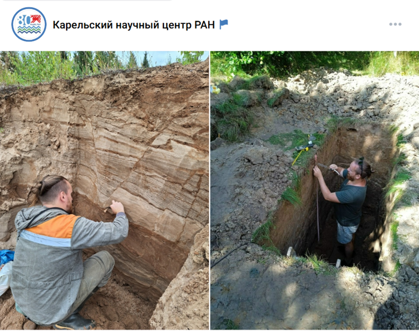 карельские ученые на полевых работах
