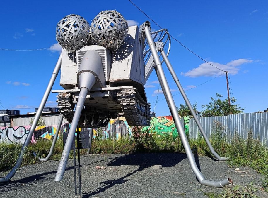 Комар-трактор
