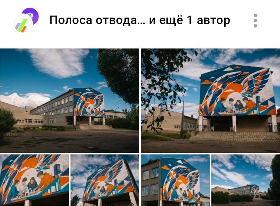 мурал в Олонце