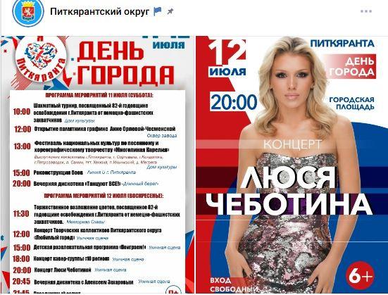 афиша