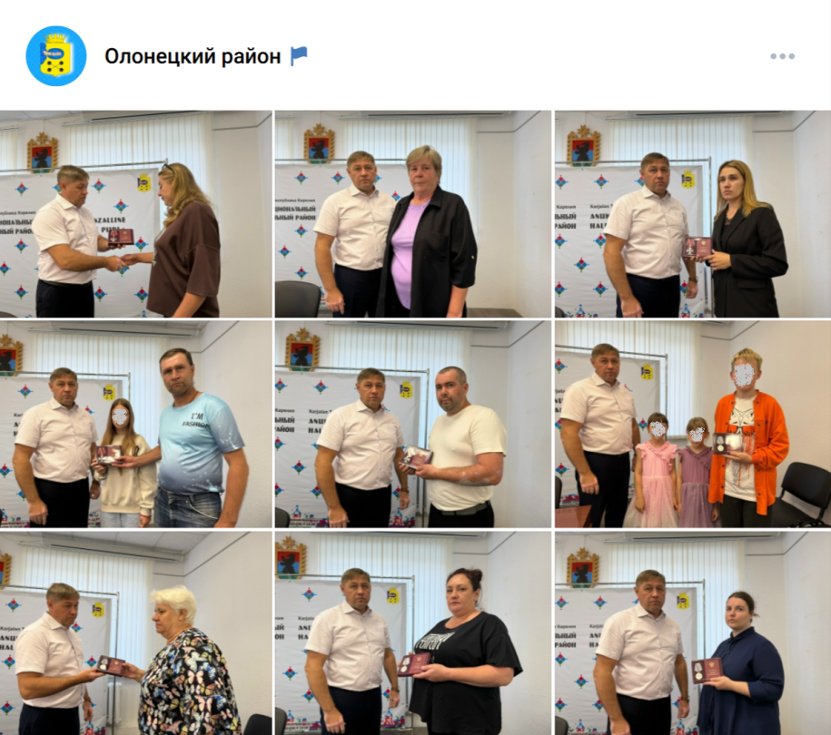 церемония награждения