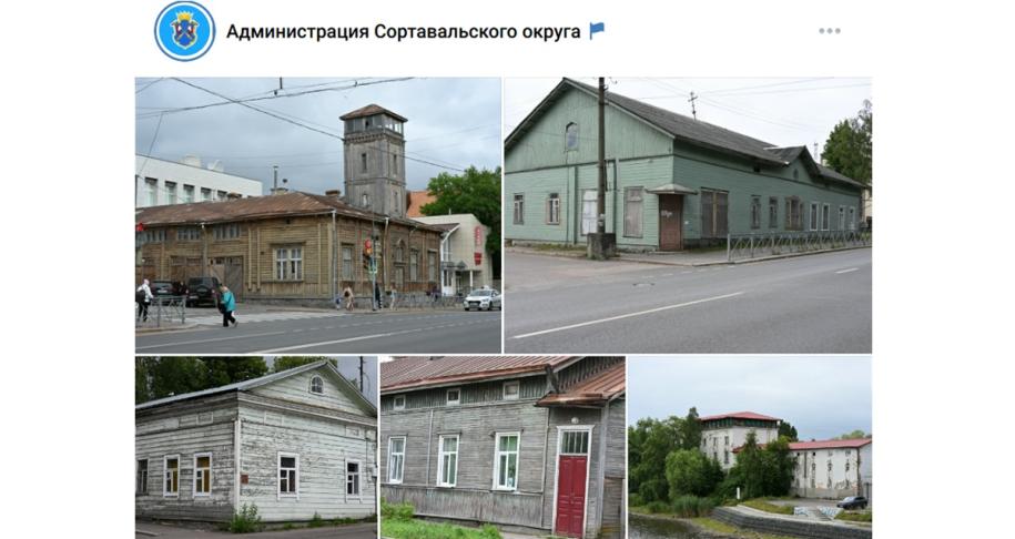 старые здания в Сортавале