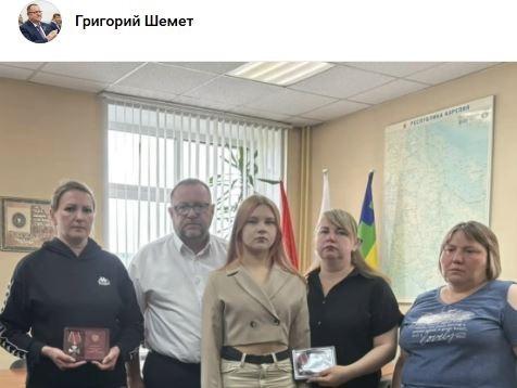 награды