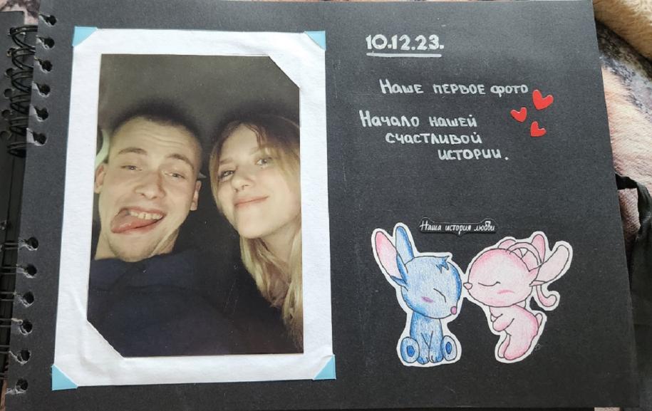Страничка фотоальбома жениха и невесты