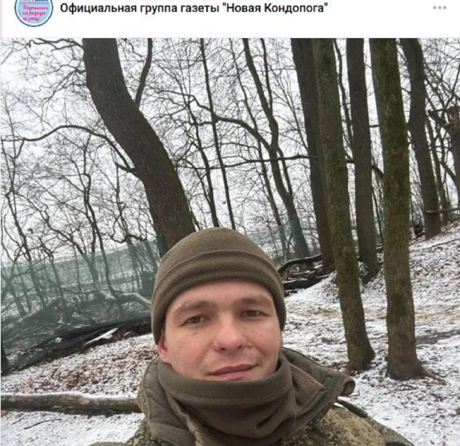 гибель