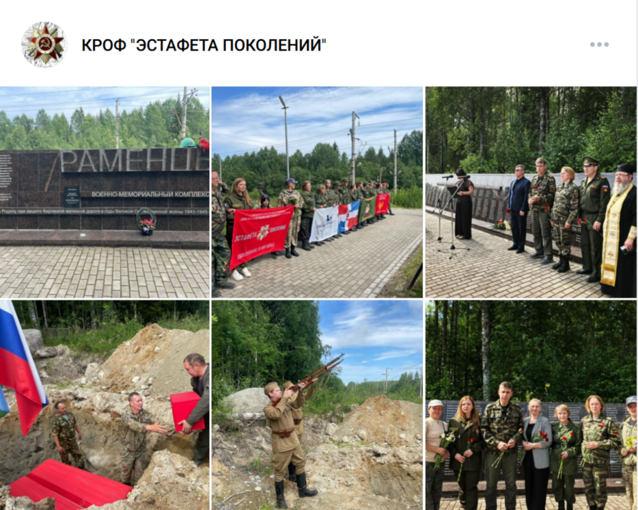 поисковики
