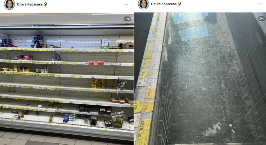 полки магазина и холодильник в Поросозере