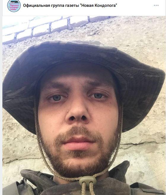 погибший